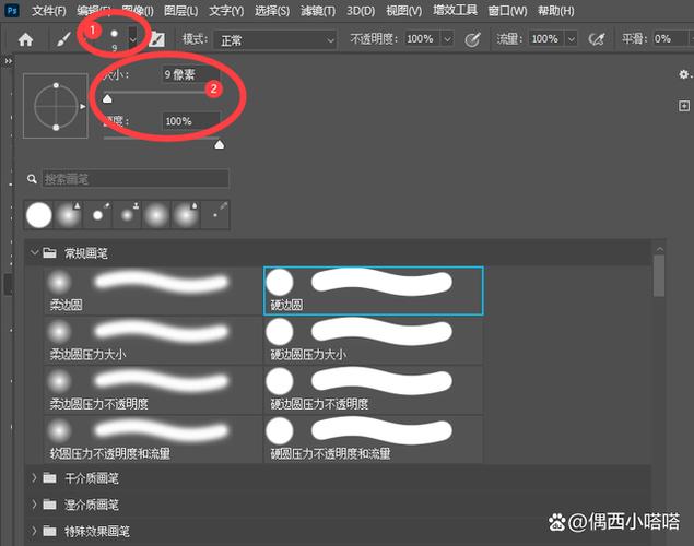 ps画笔延迟的原因分析