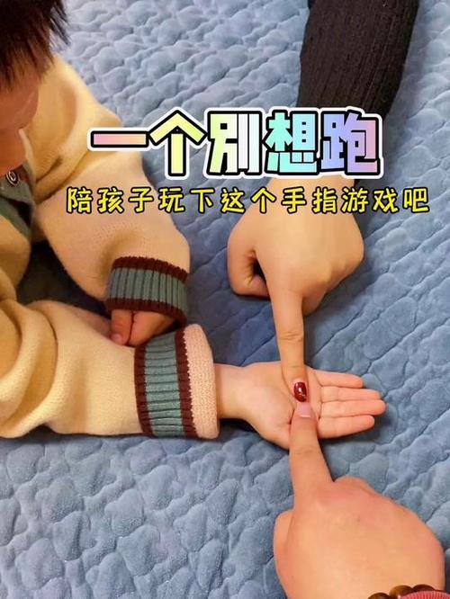 大人和小孩玩的游戏缩略图