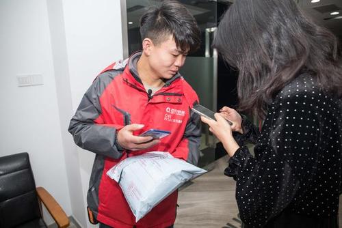 上门取件这个工作挣钱不