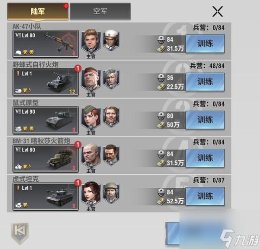 战火勋章国服什么时候