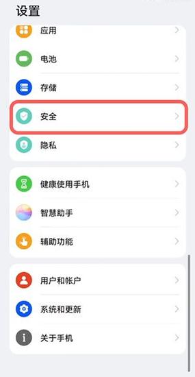 小米手机能安装鸿蒙系统吗