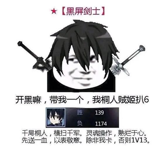 300英雄安装包