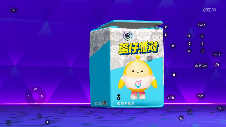 蛋仔派对qq登录版本