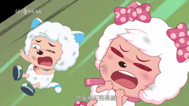 奇猫国美羊羊