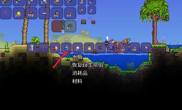 泰拉瑞亚玻璃瓶缩略图