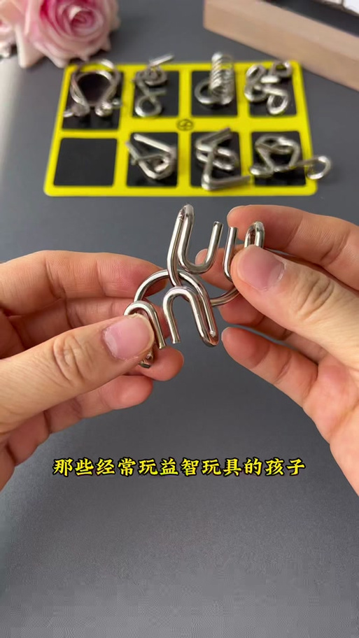 不特玩具8件套详细解法