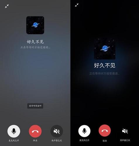 红米手机打电话对方听不见缩略图