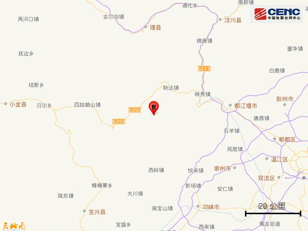 中国地震网最新报告