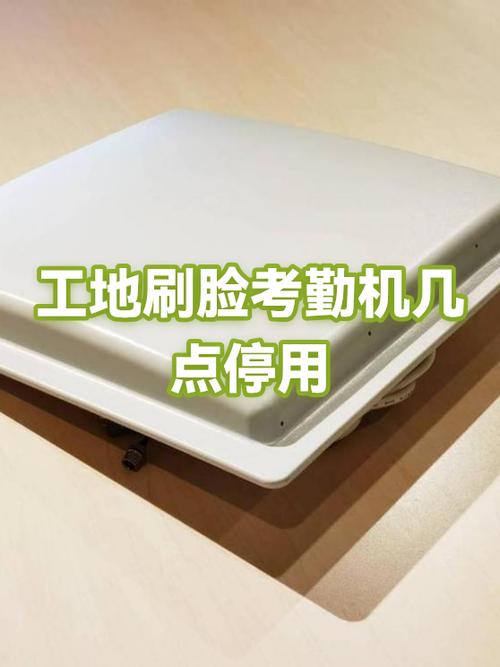 考勤机可以改时间吗