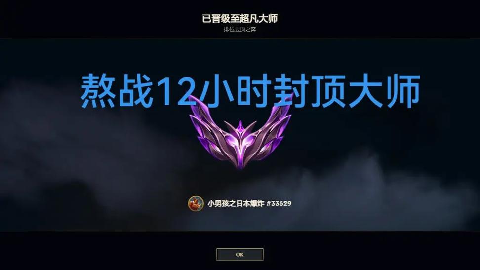 lol补分怎么恢复正常