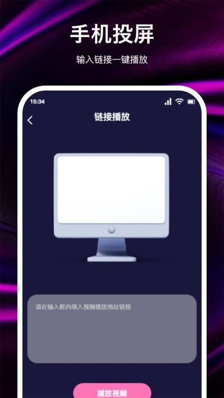 兔米追剧app