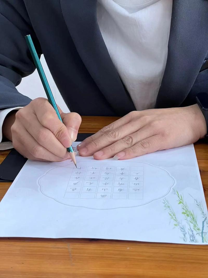 手写字没有劲是缺什么