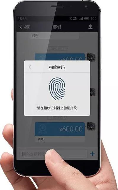 人脸识别指纹识别密码哪个更安全