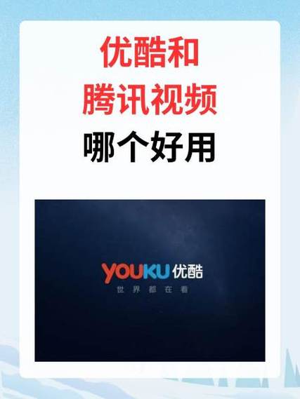 优酷免流量怎么用