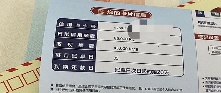 浦发信用卡解绑银行卡
