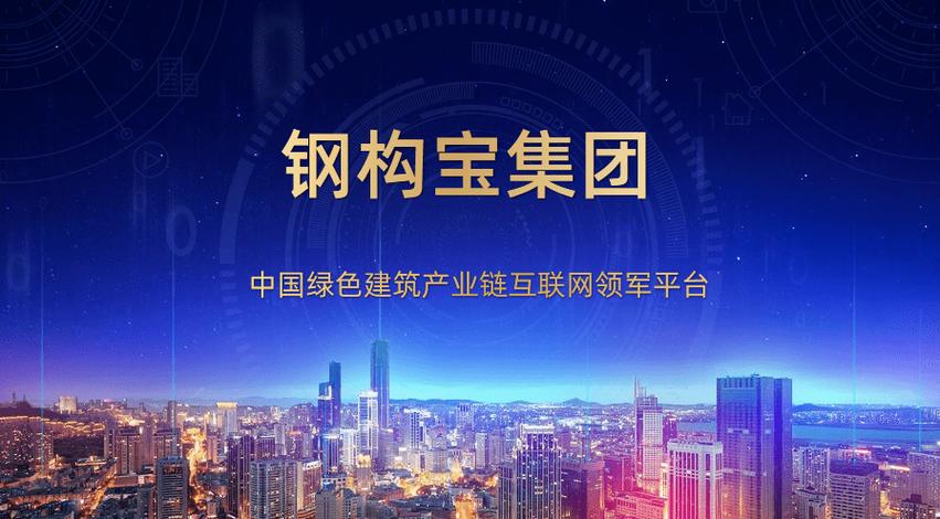 钢结构生产厂家