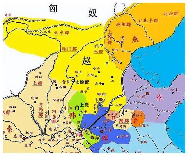 三晋是哪三个都城