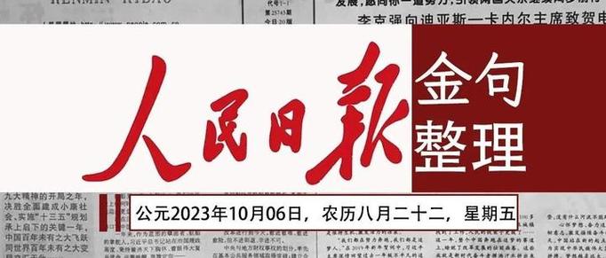 筚路蓝缕和栉风沐雨的区别