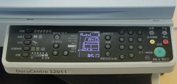 s2110如何设置固定ip