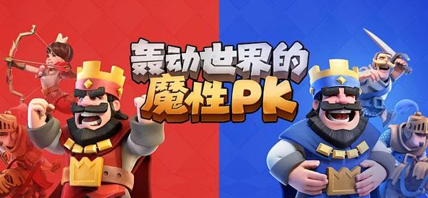 魔性社区安卓下载4