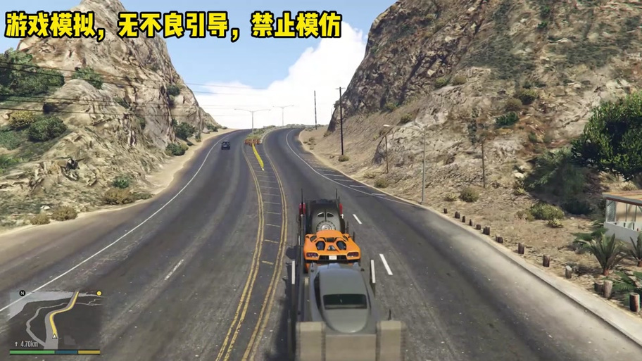 GTA5故事模式怎么保存进度