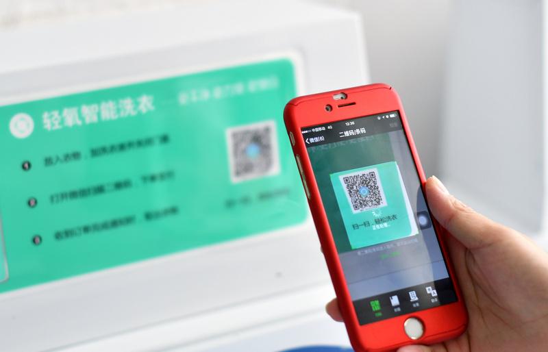 轻氧科技