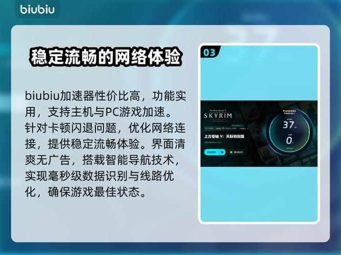 上古卷轴5天际闪退问题解决方法