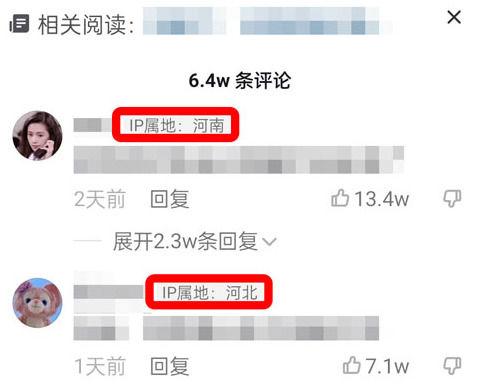抖音id地址是实时位置吗