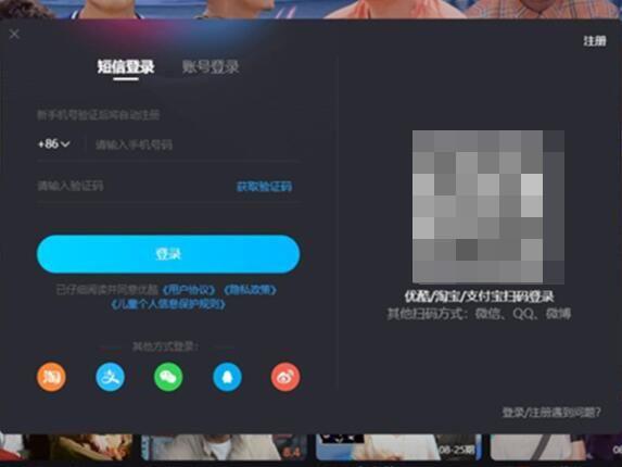优酷怎么连接平板