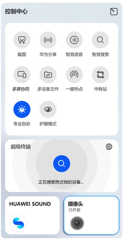 华为ai音箱怎么连接摄像头