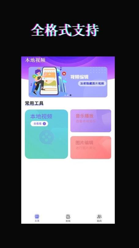 红豆视频APP软件使用方法游戏截图