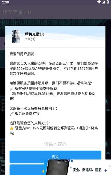 卡密格式