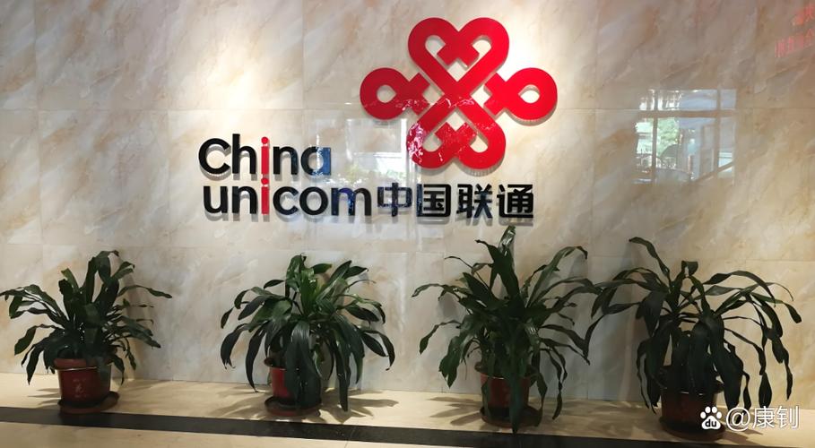 下载一个中国联通营业厅