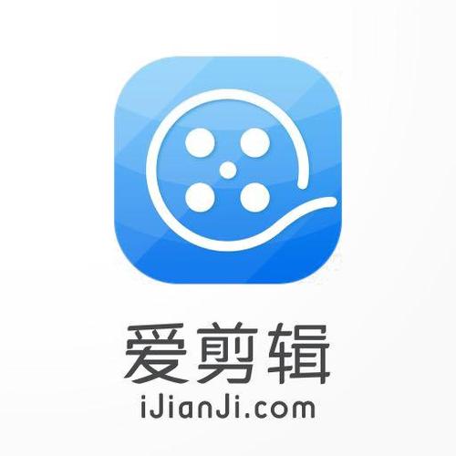 爱剪辑截图