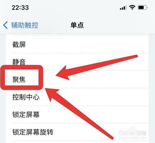 苹果手机相机功能无法使用怎么办