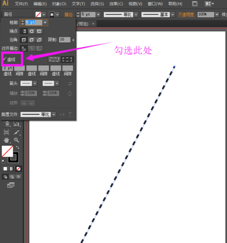 ai画辅助线