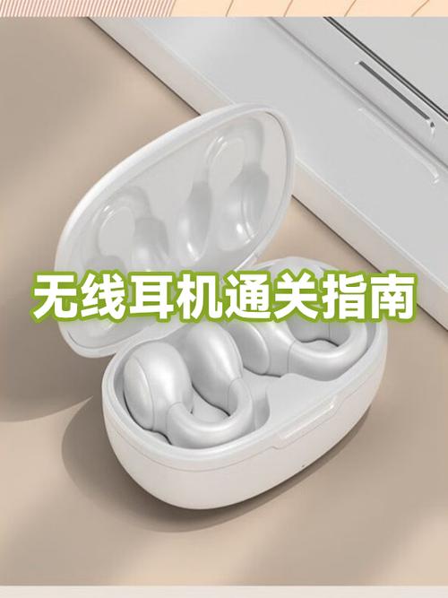 无线耳机推荐