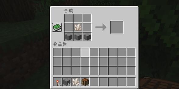 我的世界基岩版怎么刷矿物缩略图