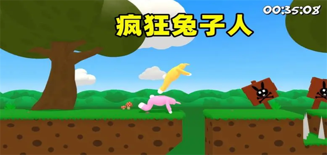 疯狂兔子人正版联机
