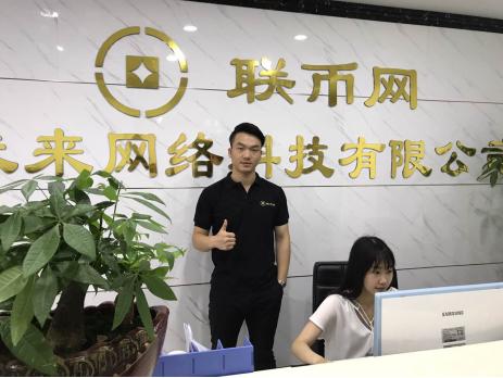 搜币联盟合法吗