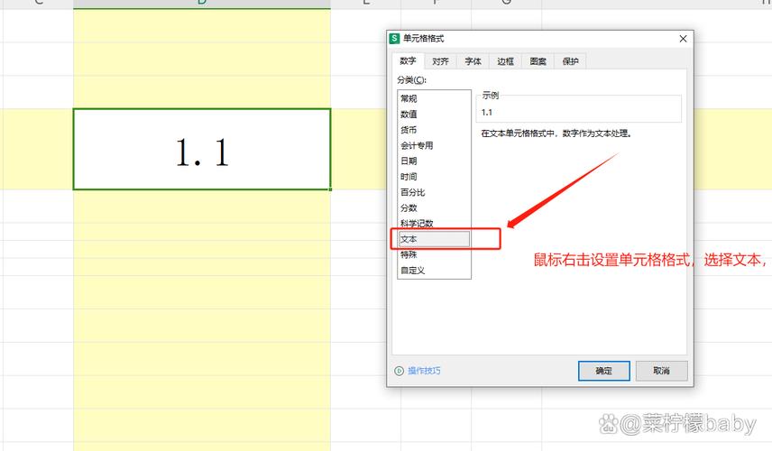 表格上10的0怎么打不出来怎么办