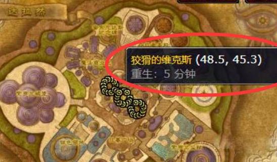 古达克任务寒冷长棍