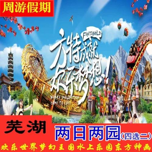 方特贵宾票用排队吗