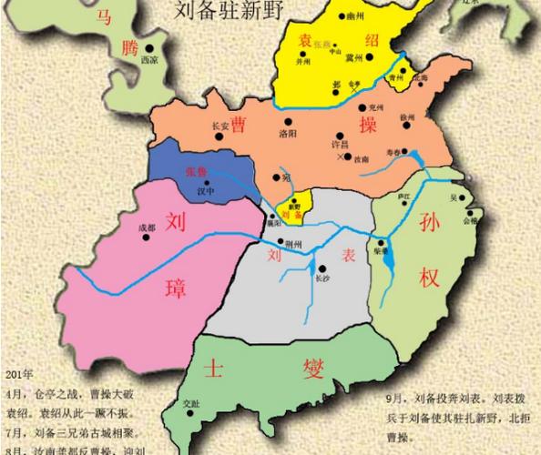 蜀中是哪个城市