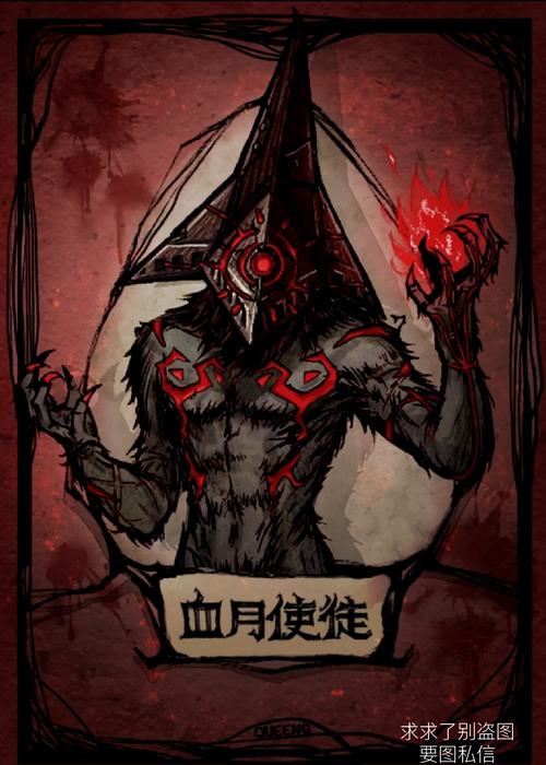 两界修魔我有一个血月世界万魂幡