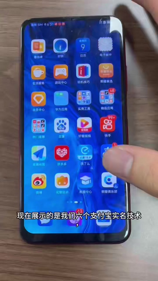 支付宝v2v3有什么区别