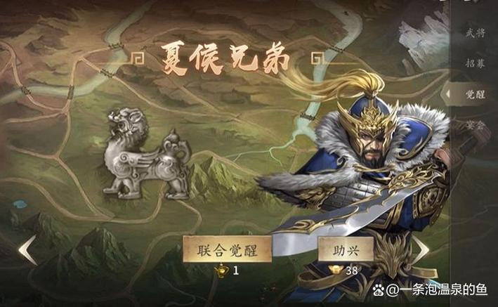 夏侯惇的战法搭配