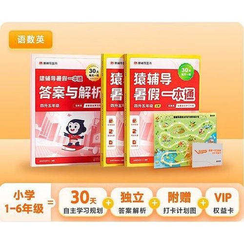 中小学放假时间暑假敲定
