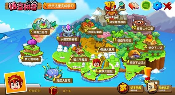 悟空游戏app