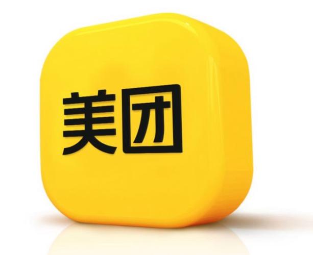 美团便捷回复怎么删除